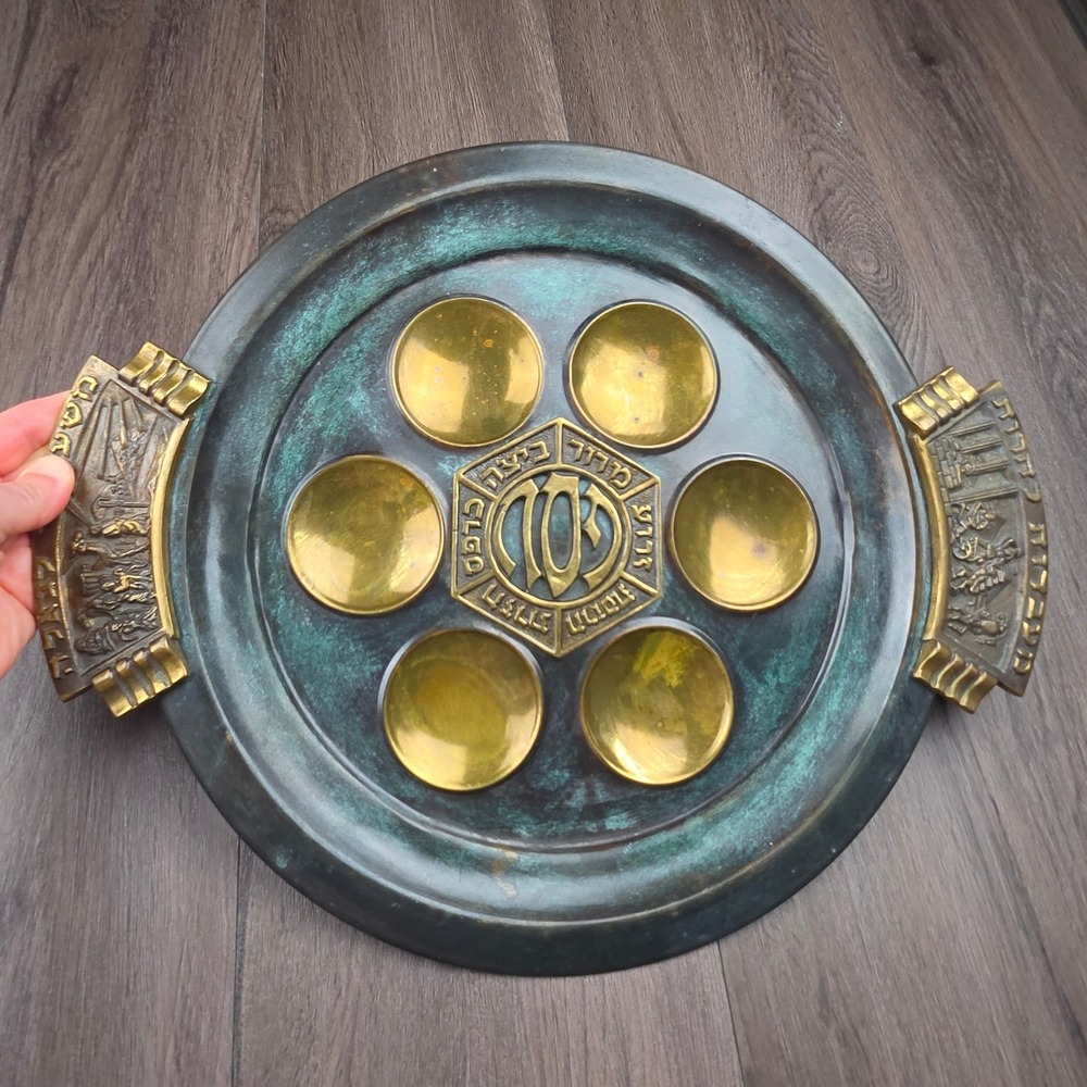 Vintage Passover Seder Plate MCM Brutalist Made in Israel Brass Verdigris